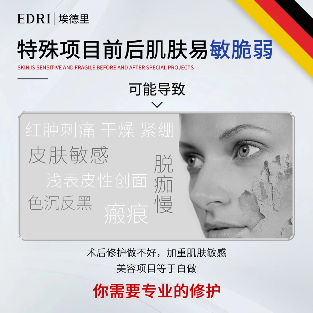 Edri