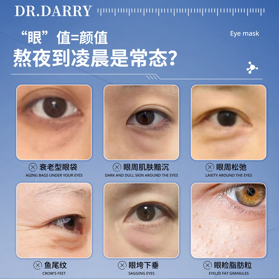 Dr.Darry