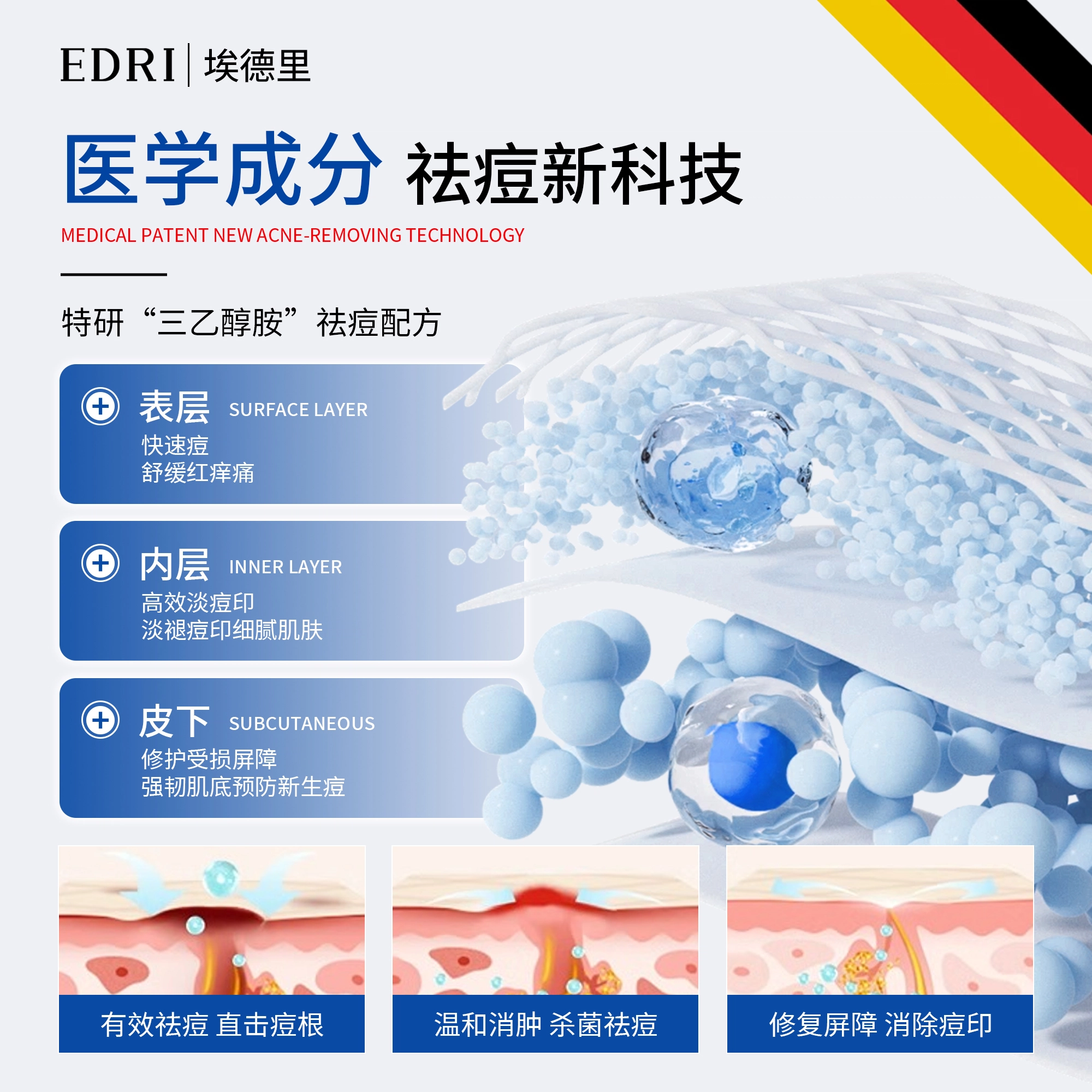 Edri 20g
