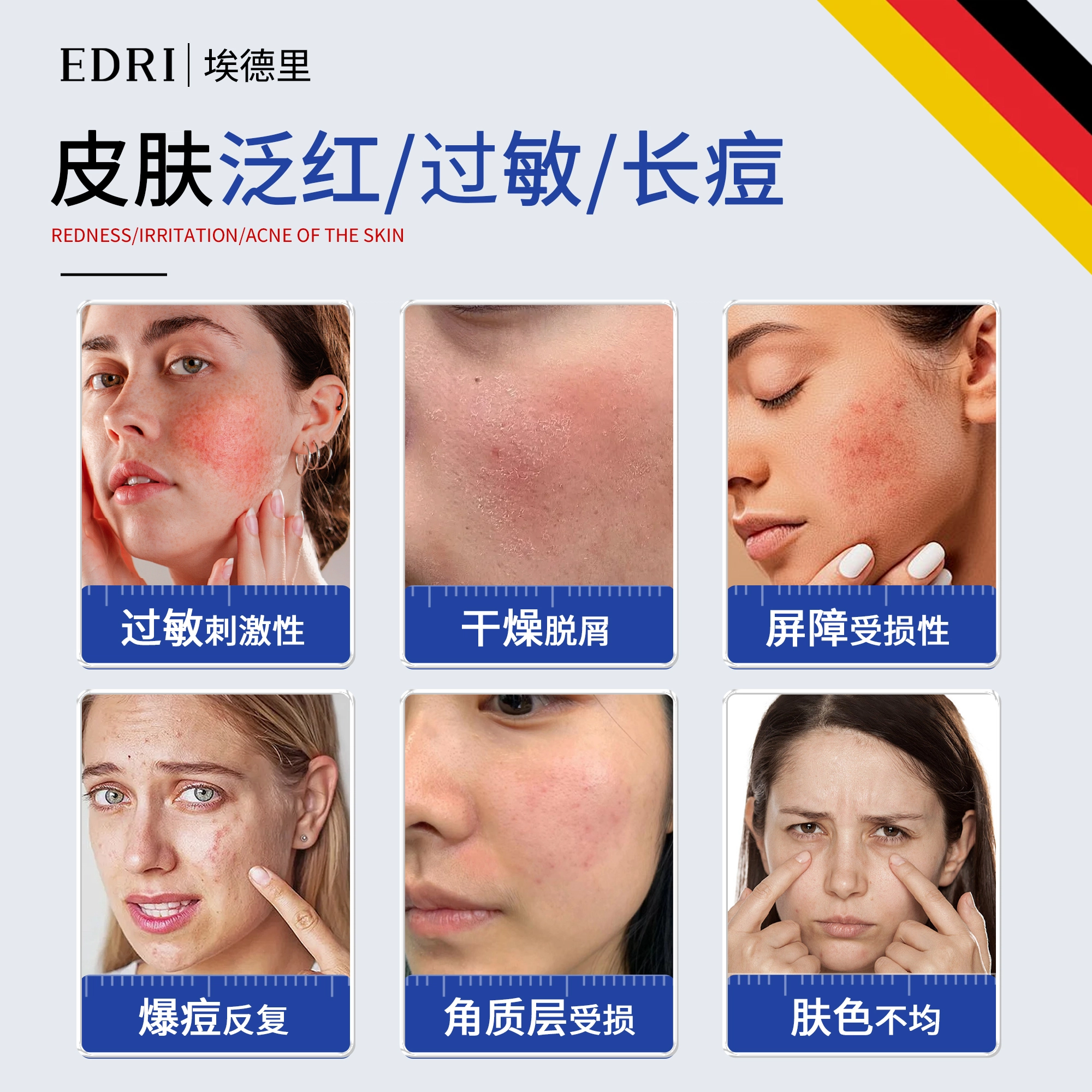 Edri 50g