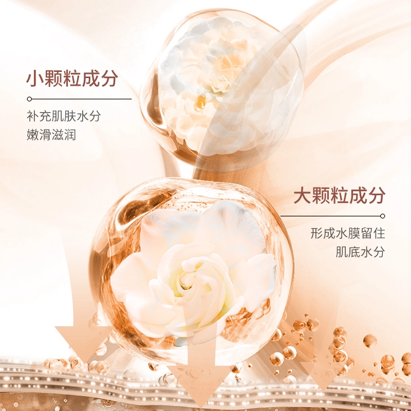上朵 山茶花精华沁润面膜 舒缓保湿