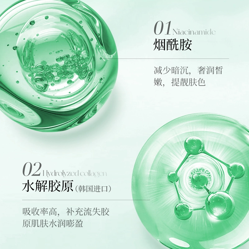 300ml*1