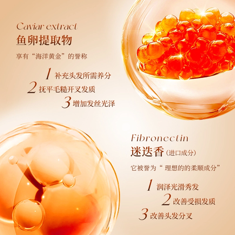 上朵  鱼子酱奢护发膜 改善毛躁烫染受损护理护发