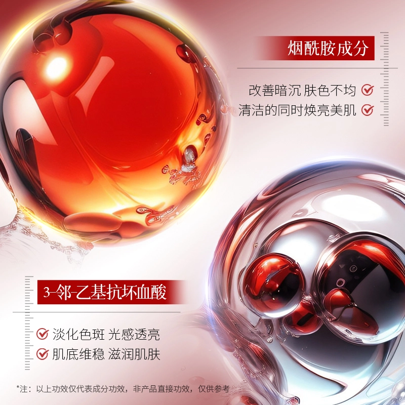 100ml