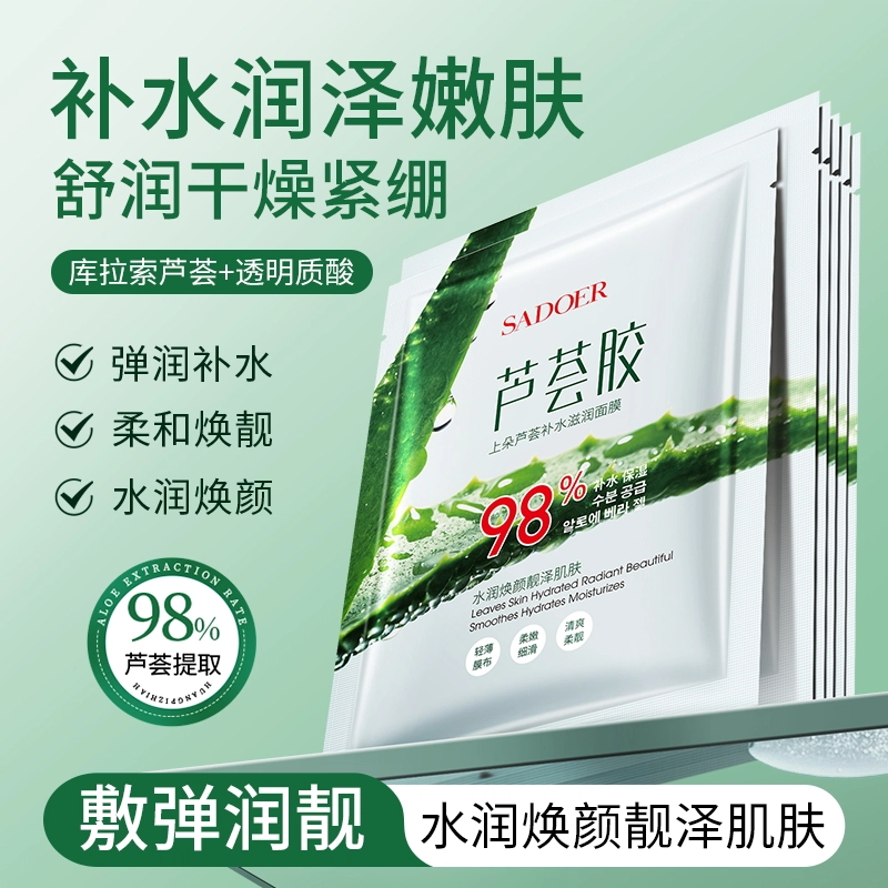 25g