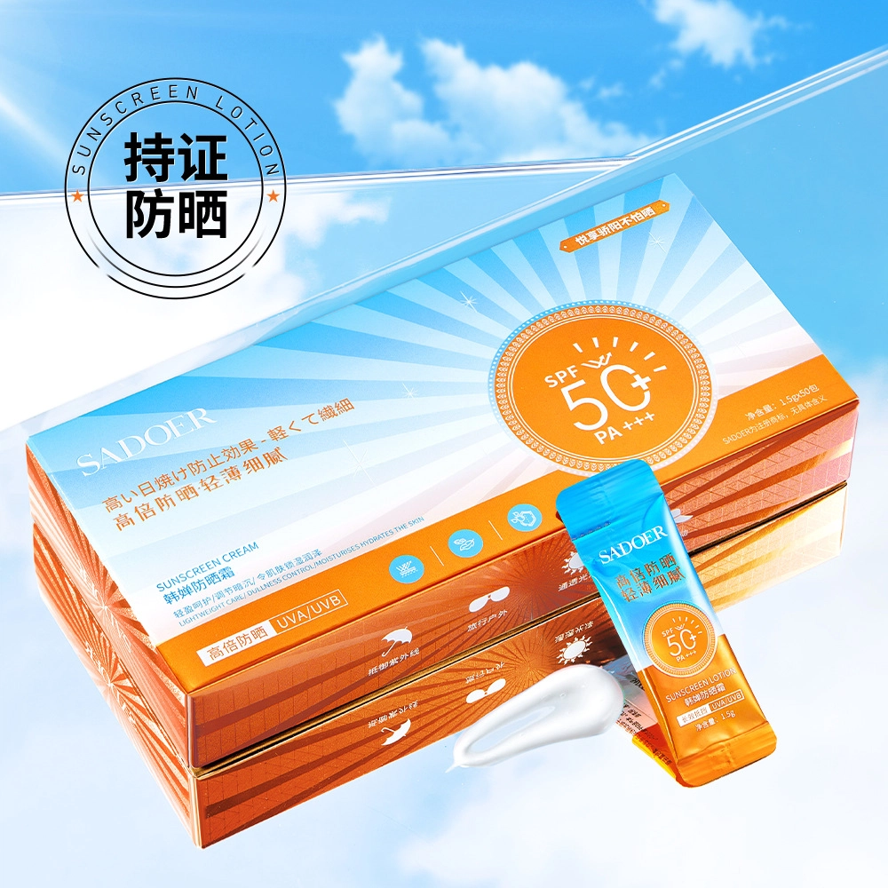 SPF50+PA++