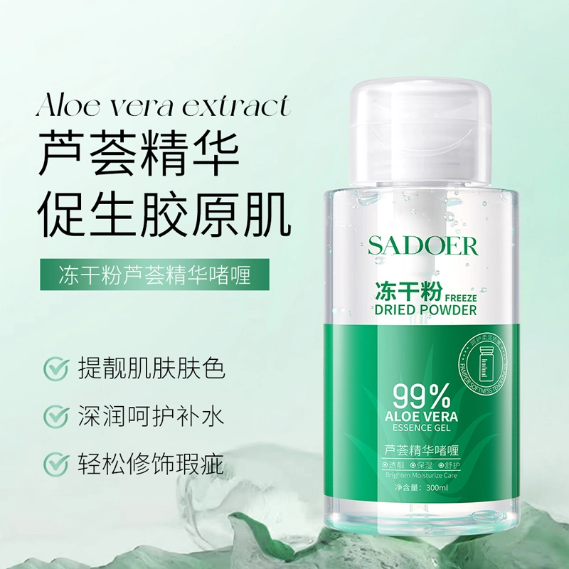 300ml*1