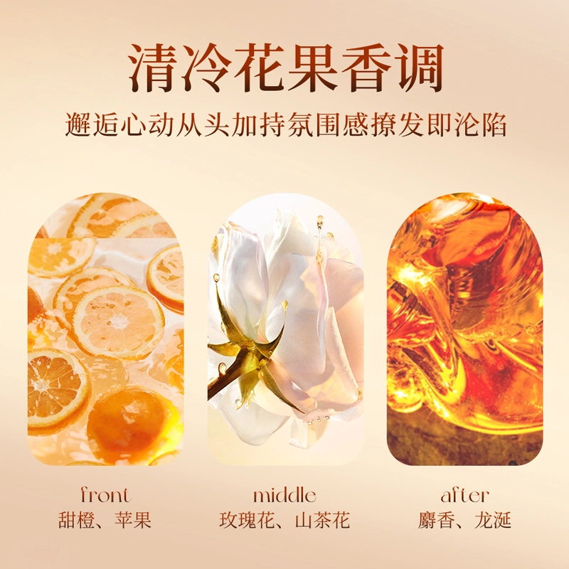 上朵  鱼子酱奢护发膜 改善毛躁烫染受损护理护发