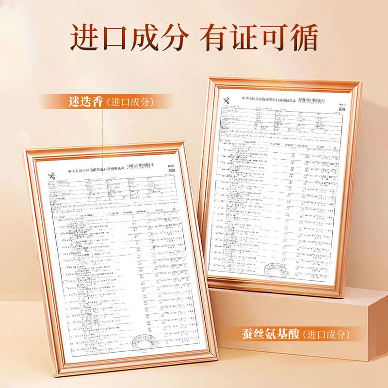 上朵  鱼子酱奢护发膜 改善毛躁烫染受损护理护发