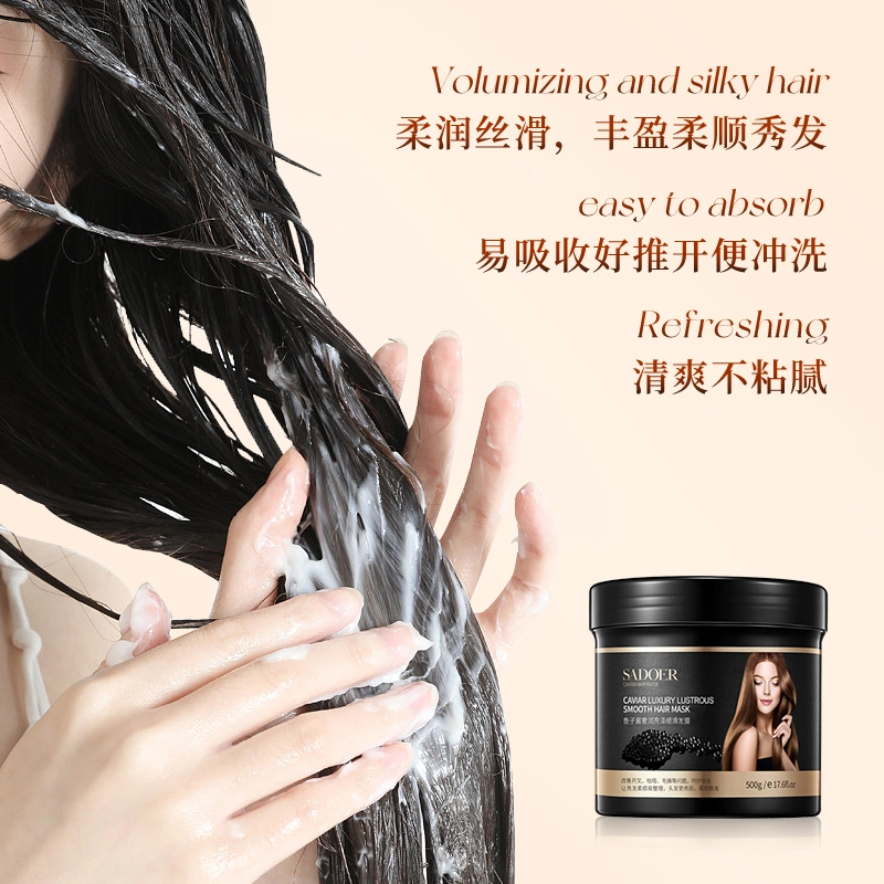 上朵  鱼子酱奢护发膜 改善毛躁烫染受损护理护发