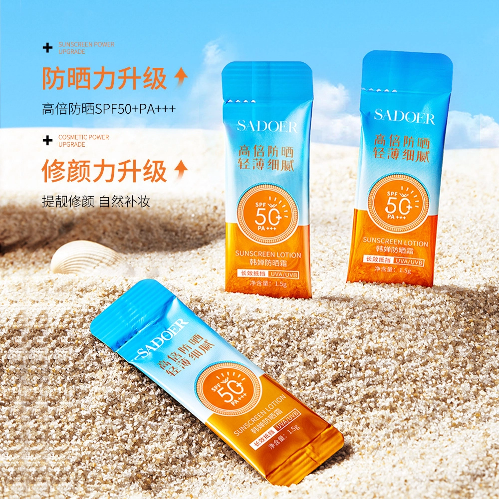 SPF50+PA++