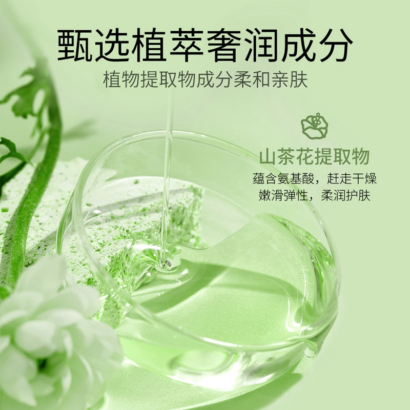 上朵 山茶花沁透舒缓护肤套装 保湿滋润补水 六件套
