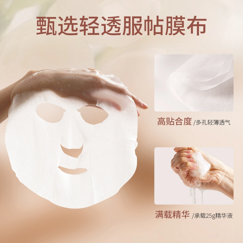 上朵 山茶花精华沁润面膜 舒缓保湿