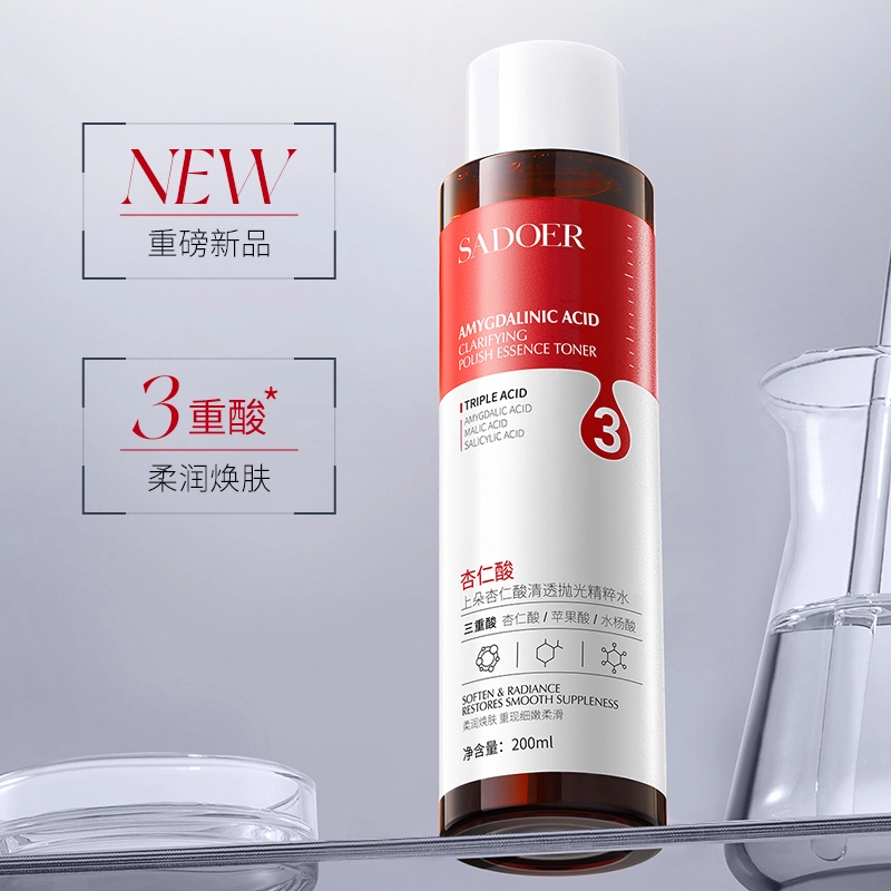 200ml