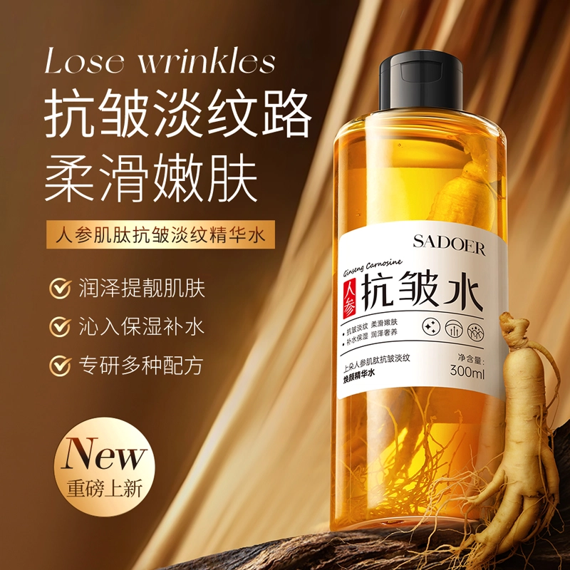 300ml