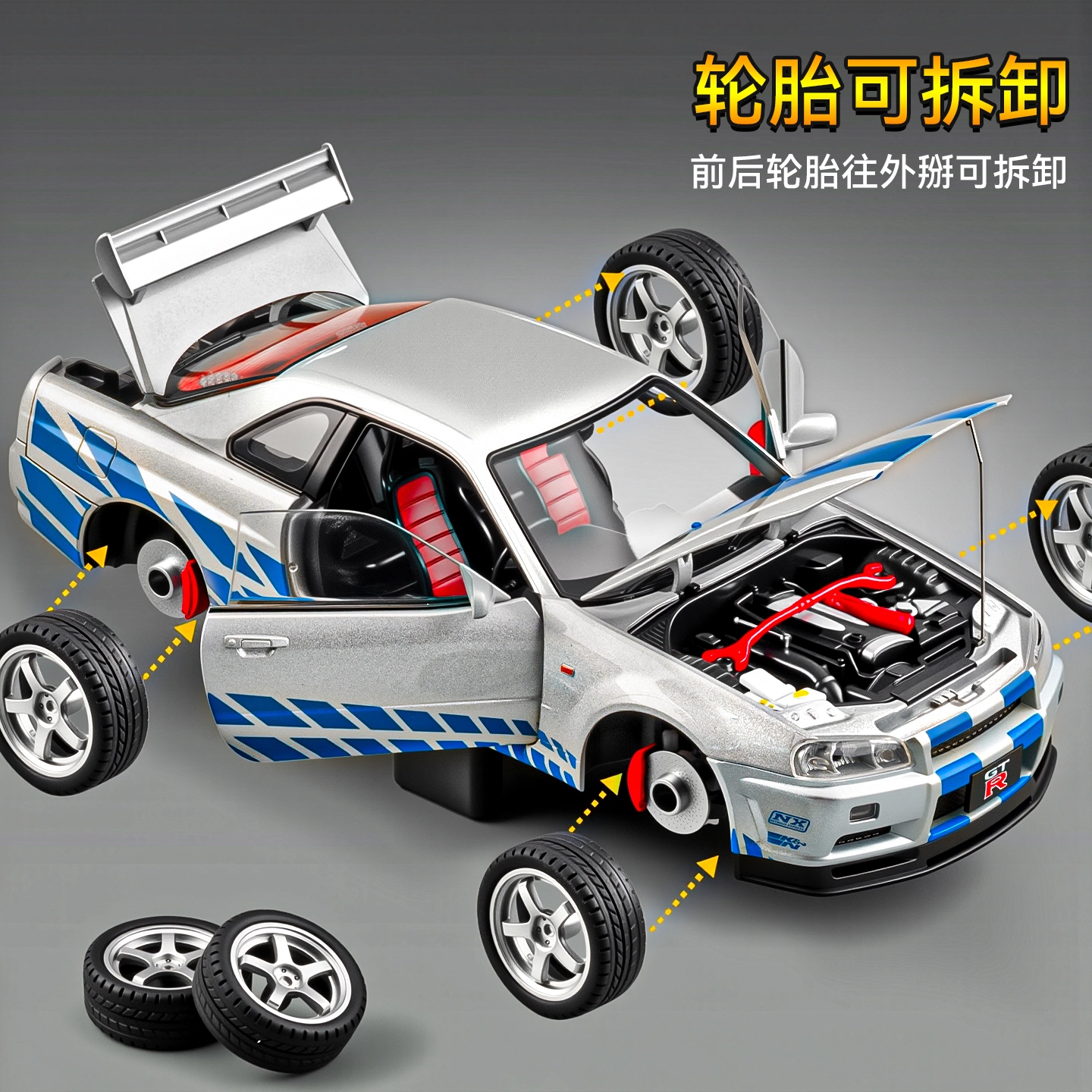 SWA GTR R34 118