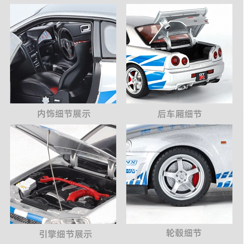 SWA GTR R34 118