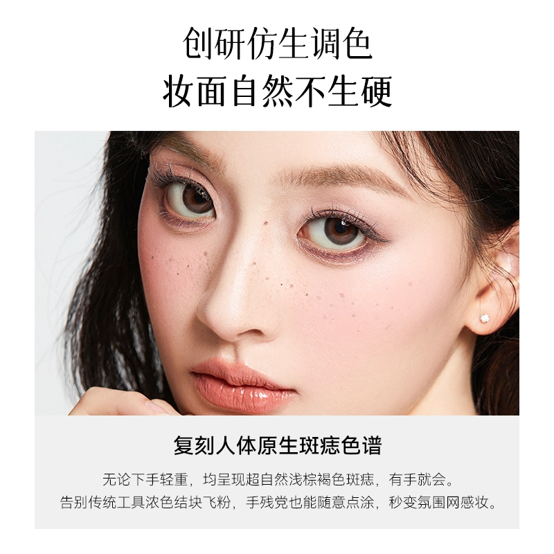 白日梦醒家 双头雀斑点痣笔 自然显色防水防汗持久