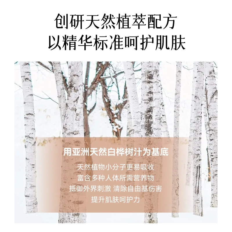 白日梦醒家 贴贴面霜喷雾 不卡粉保湿服帖 舒缓滋润