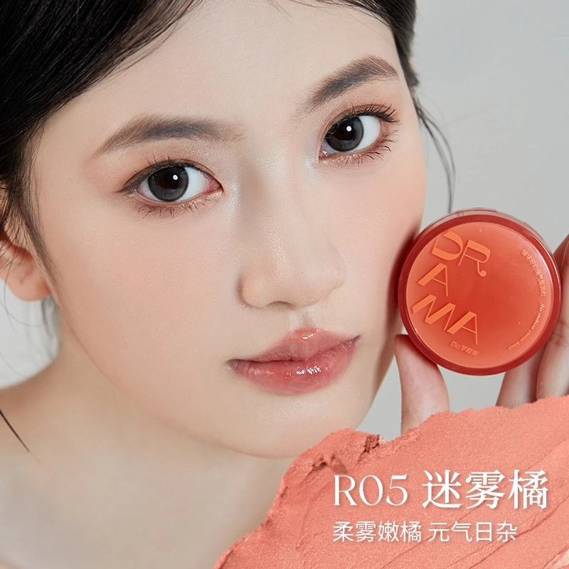 白日梦醒家 腮红气垫 哑光防水提亮显色腮红泥全脸多用 持久
