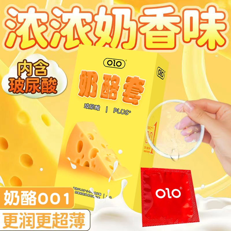 OLO 10