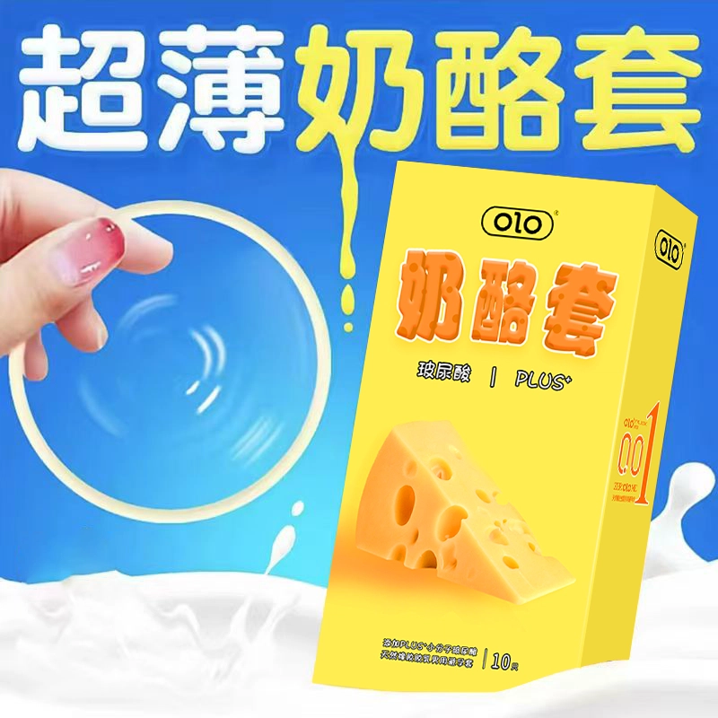 OLO 10
