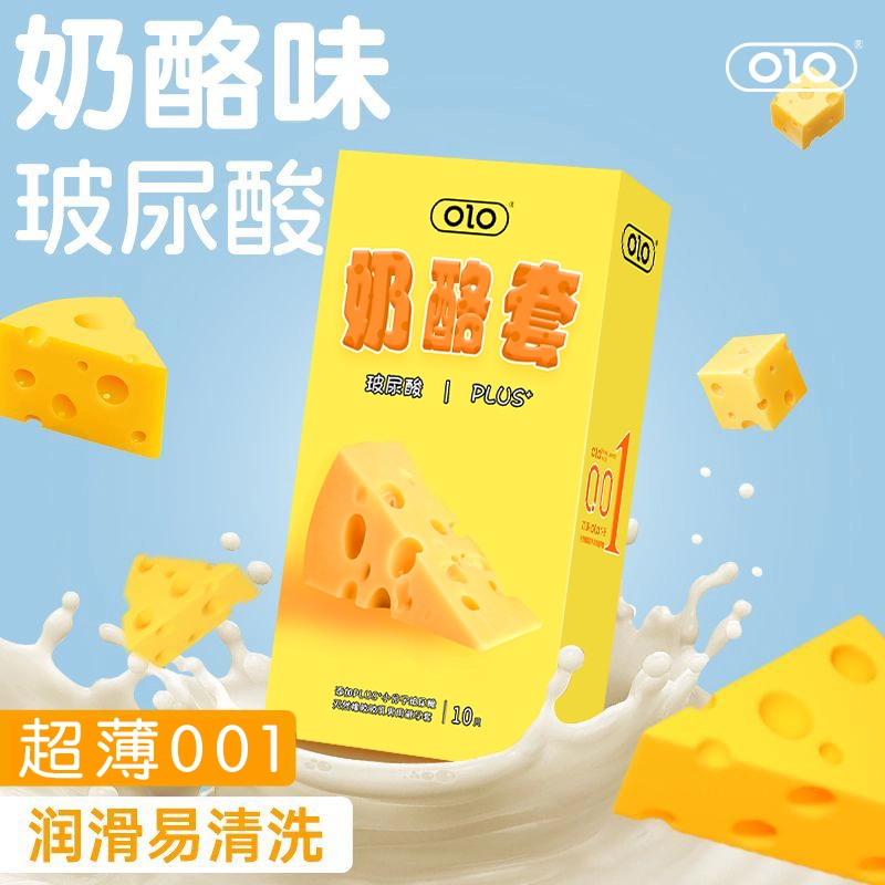 OLO 10