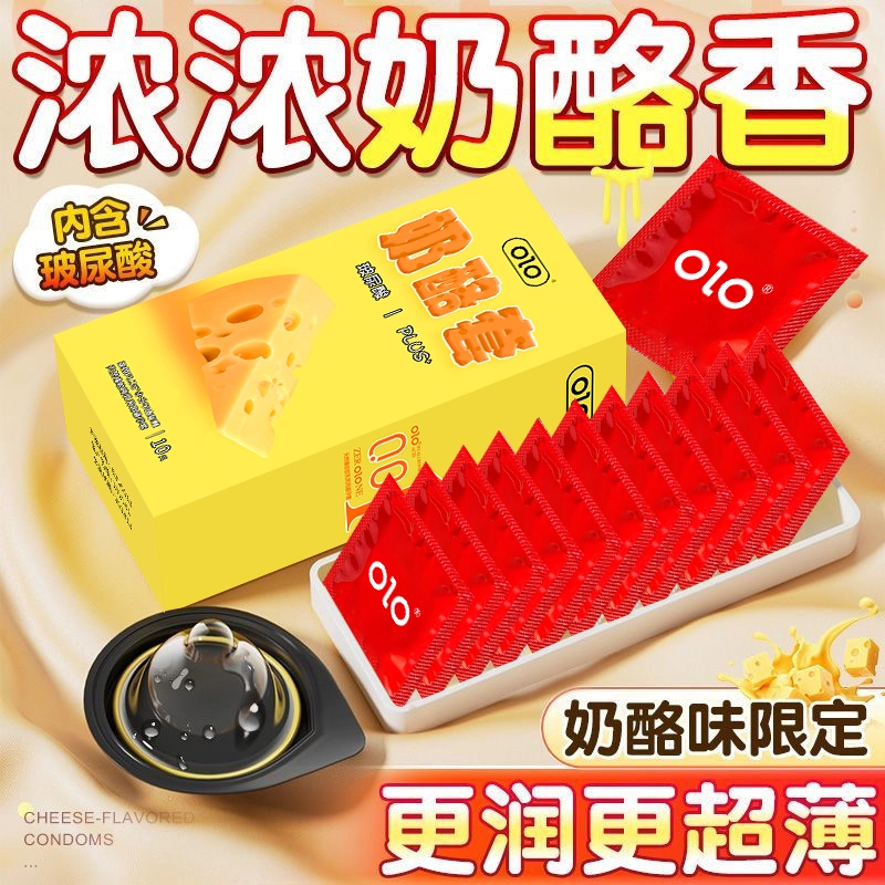 OLO 10