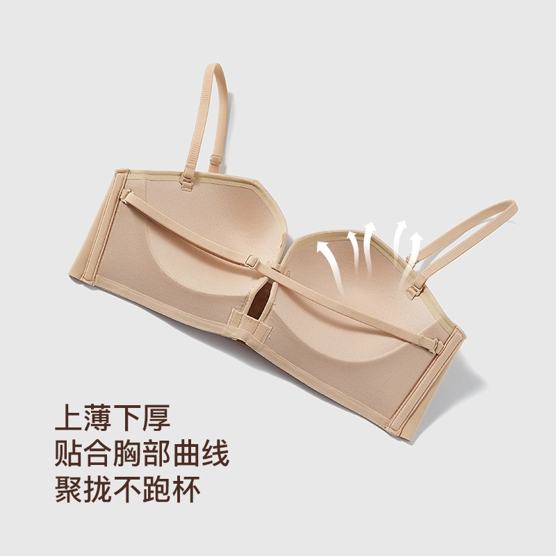 秀黛 简约平整贴合舒适无痕文胸 女款