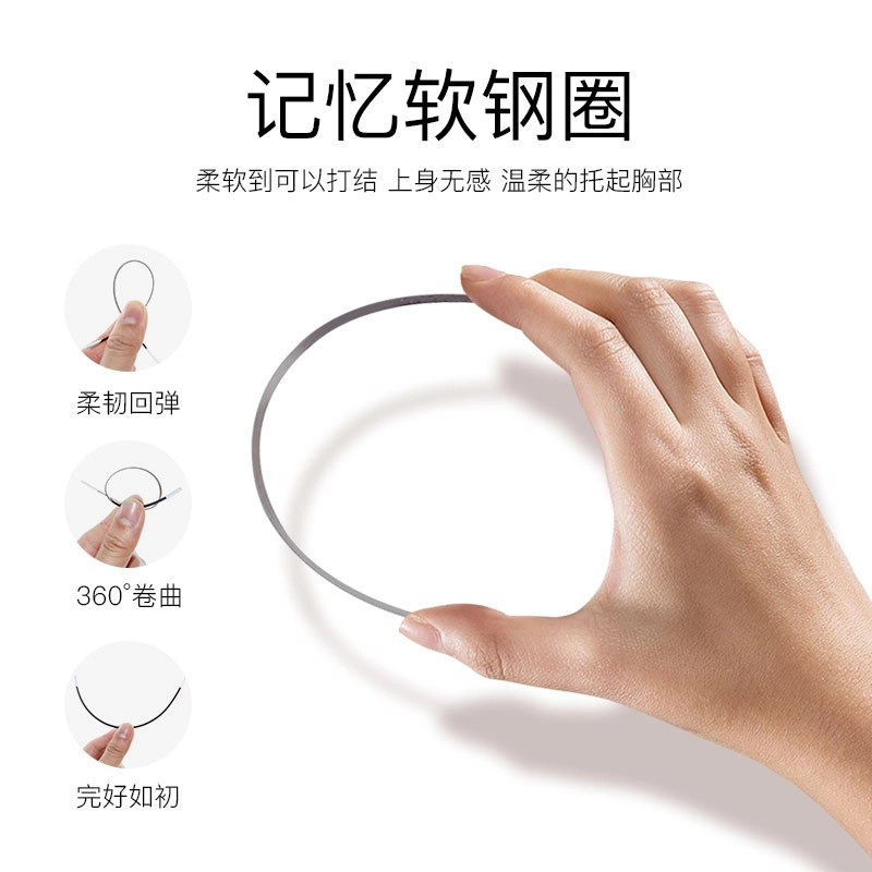 秀黛 大胸显小轻薄透气记忆钢圈文胸 女款