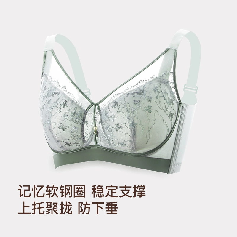 秀黛 大胸显小轻薄透气记忆钢圈文胸 女款