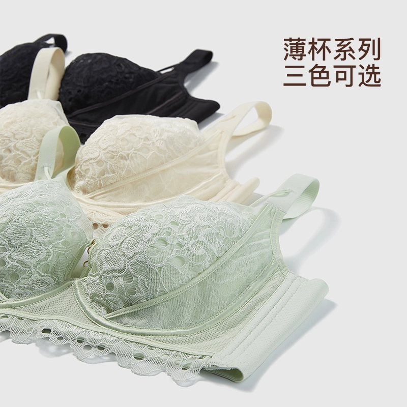 秀黛 兔耳杯薄而有型上托聚拢软钢圈文胸 女款