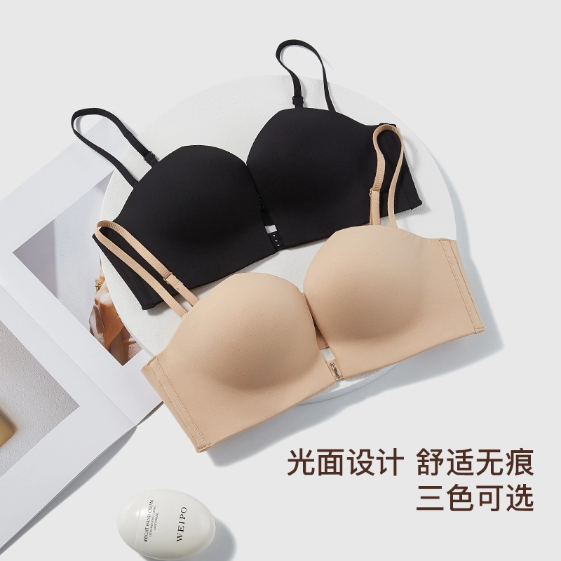 秀黛 简约平整贴合舒适无痕文胸 女款