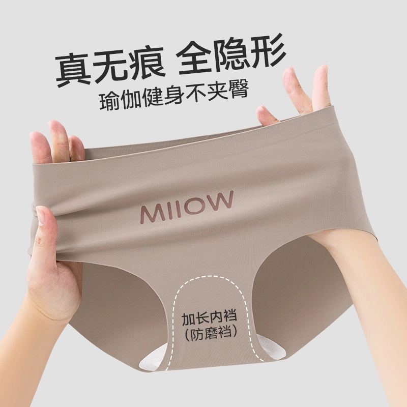 MIIOW 10A 3