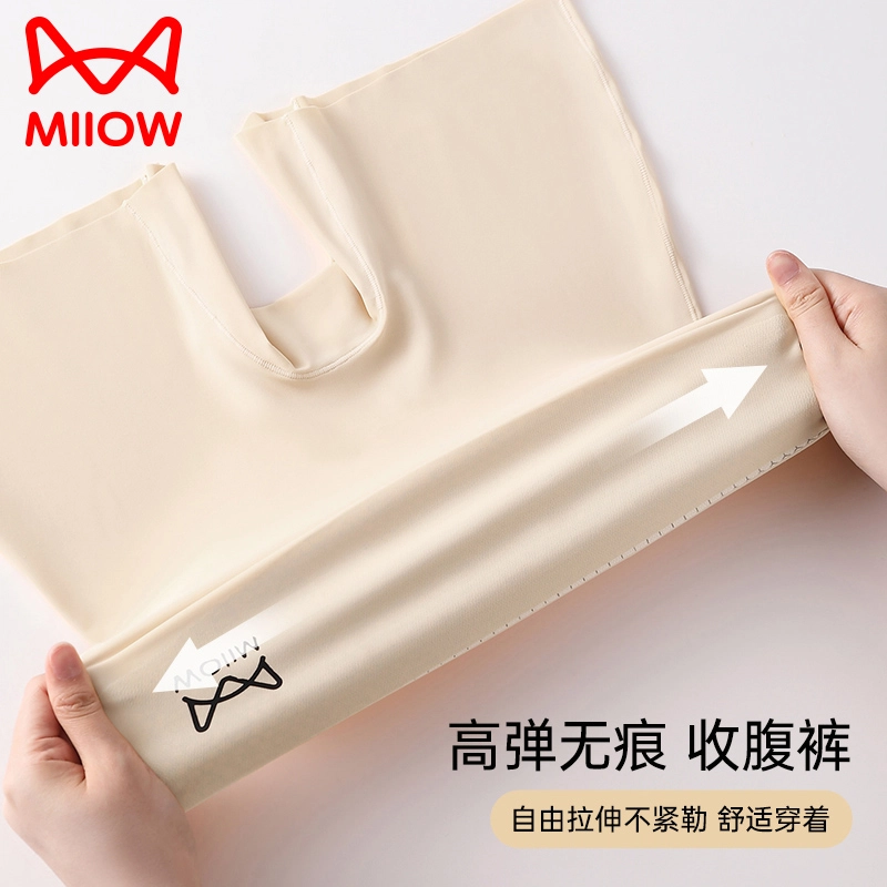 MIIOW 3D 3
