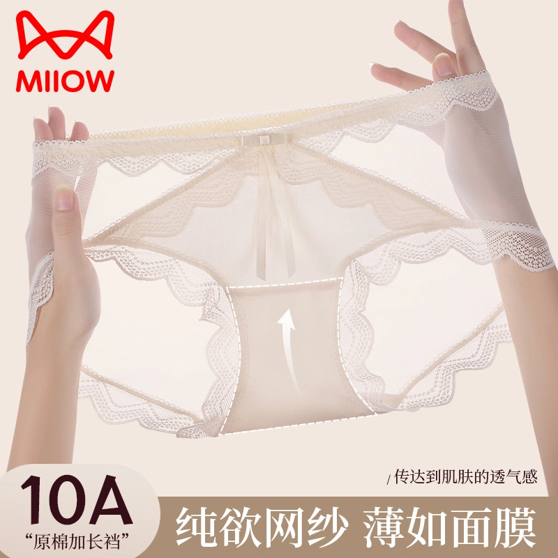 MIIOW 10 3