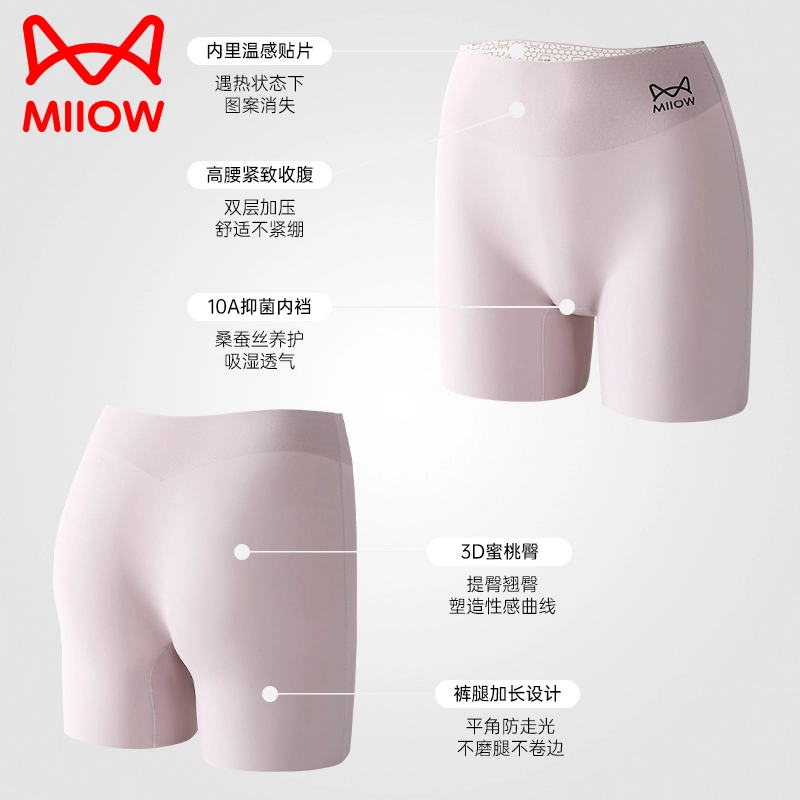 MIIOW 3D 3