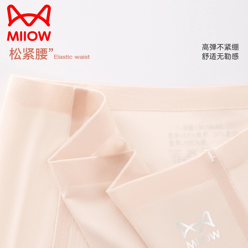 MIIOW 10A 3