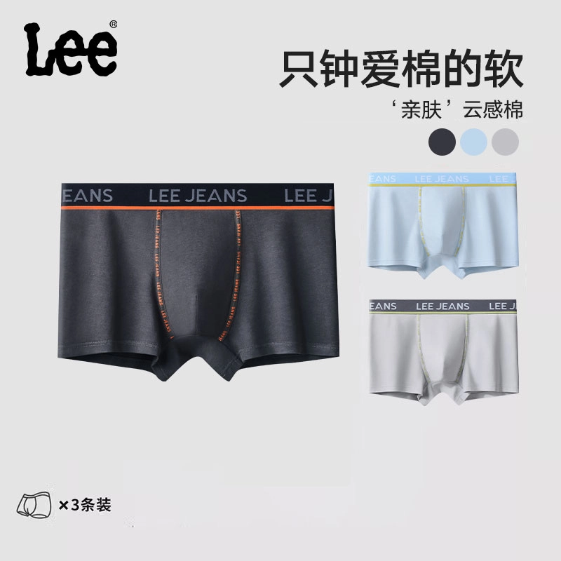 Lee 2