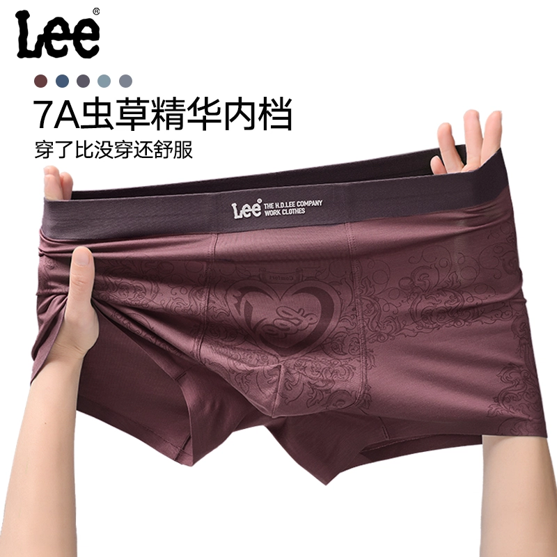 Lee 7A 5