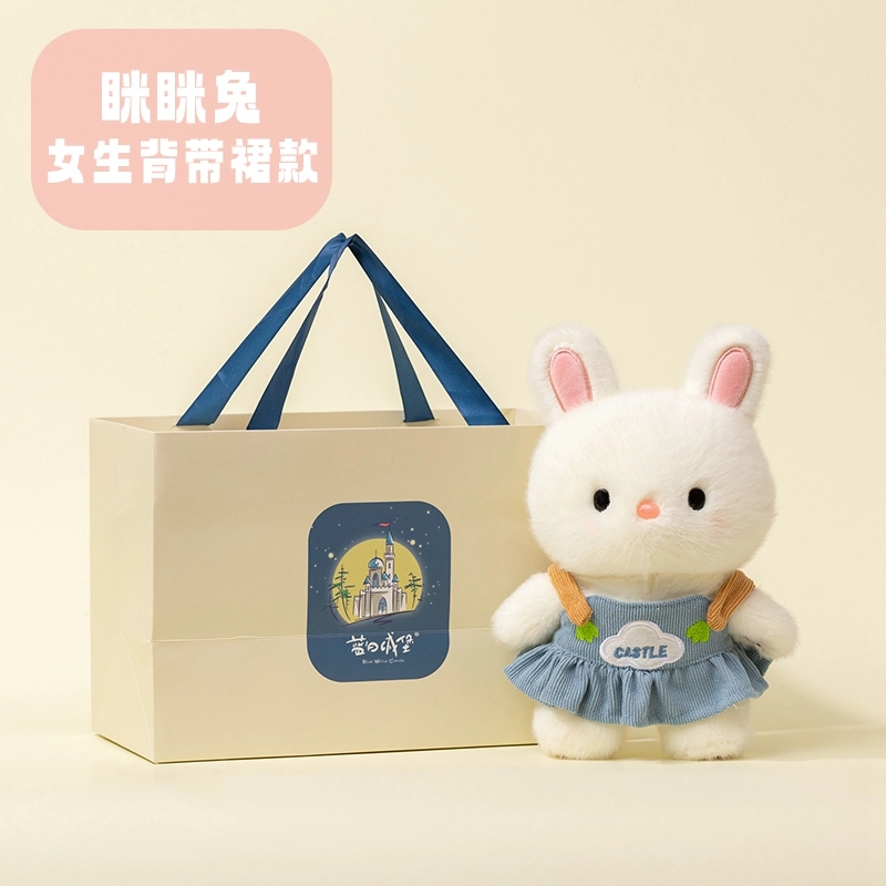 OU DI PIG 22cm