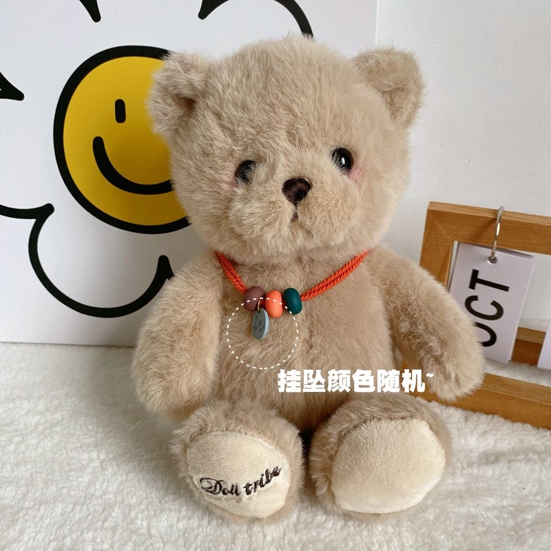 OU DI PIG 28cm