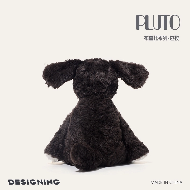 OU DI PIG pluto 24cm30cm