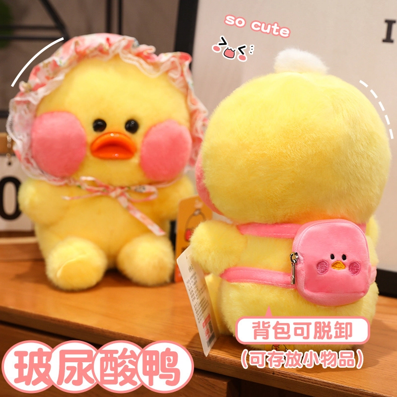 OU DI PIG 23cm