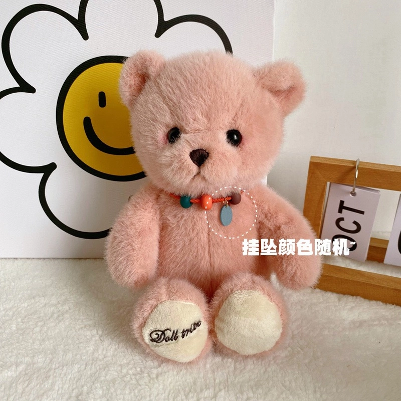 OU DI PIG 28cm