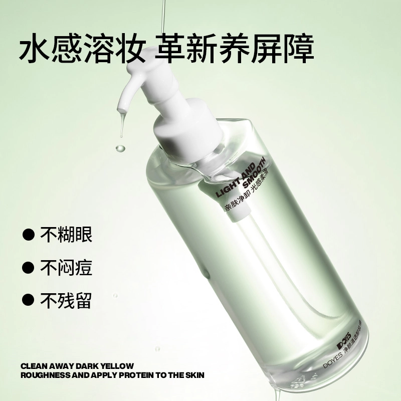 DOYES 200ml