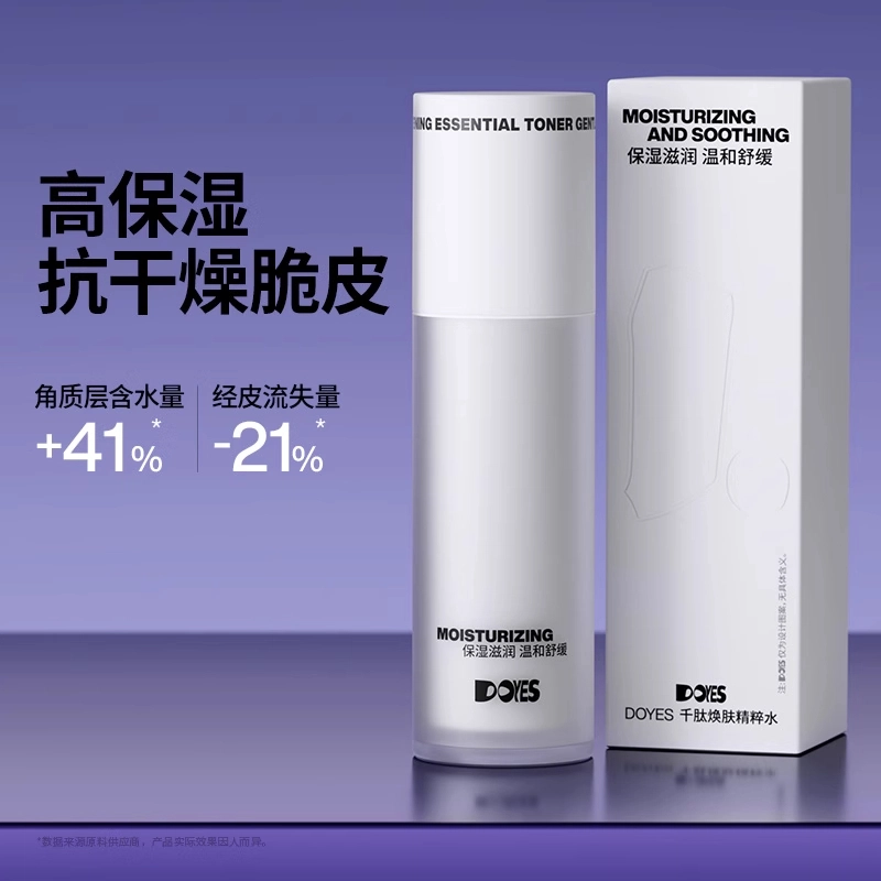 DOYES 100ml