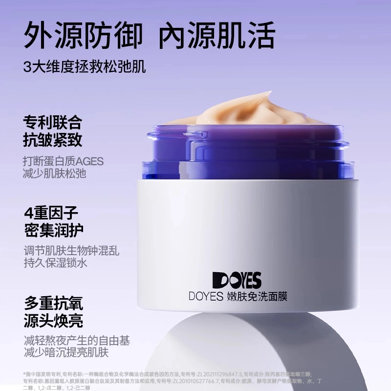 DOYES 100g