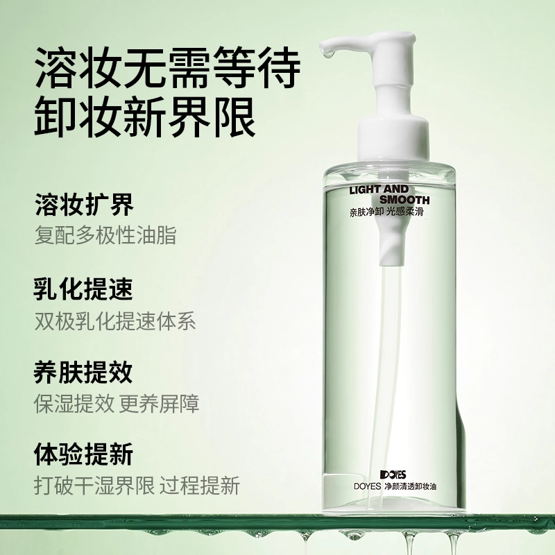 DOYES 200ml