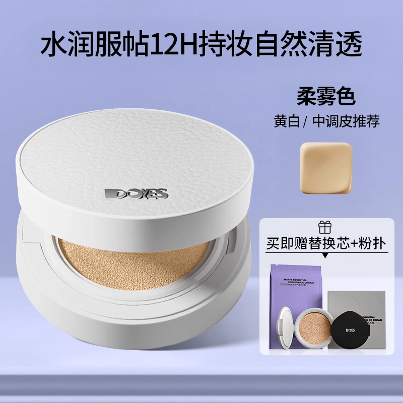 DOYES CC 13g
